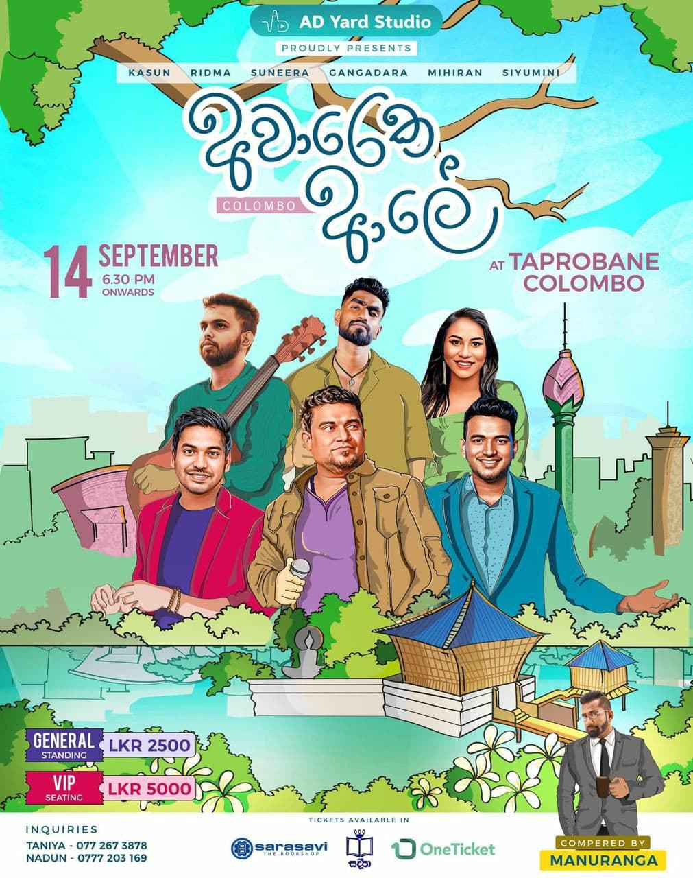 Awareka Aale - Colombo