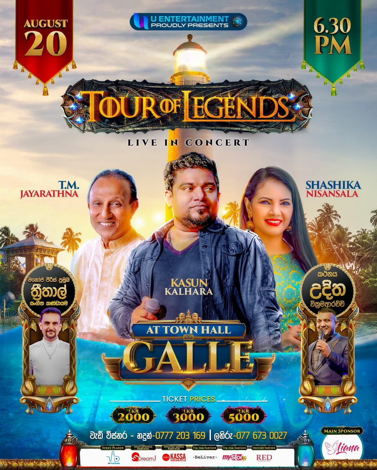 Tour of Legends