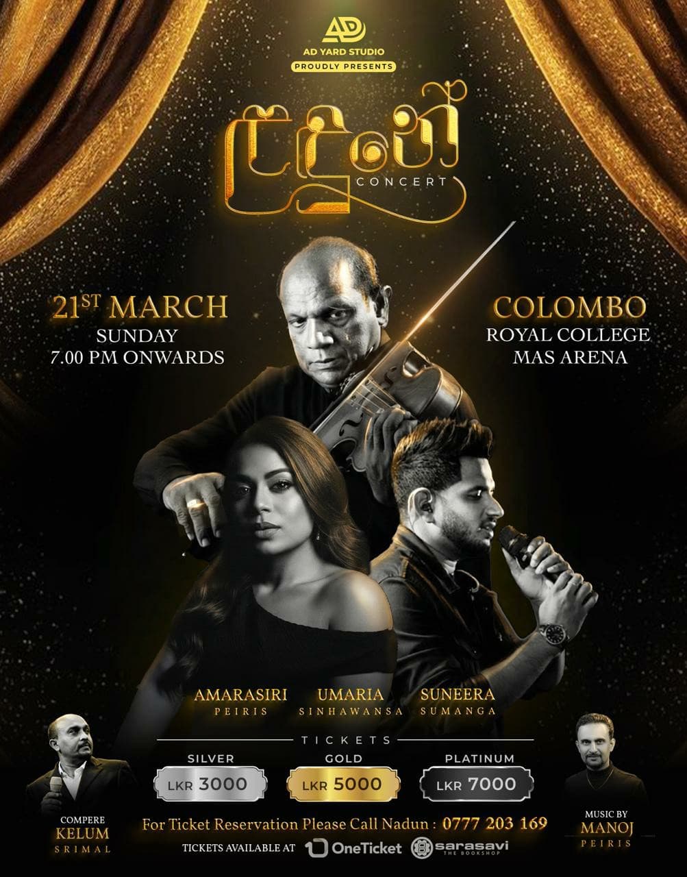 Landune Concert