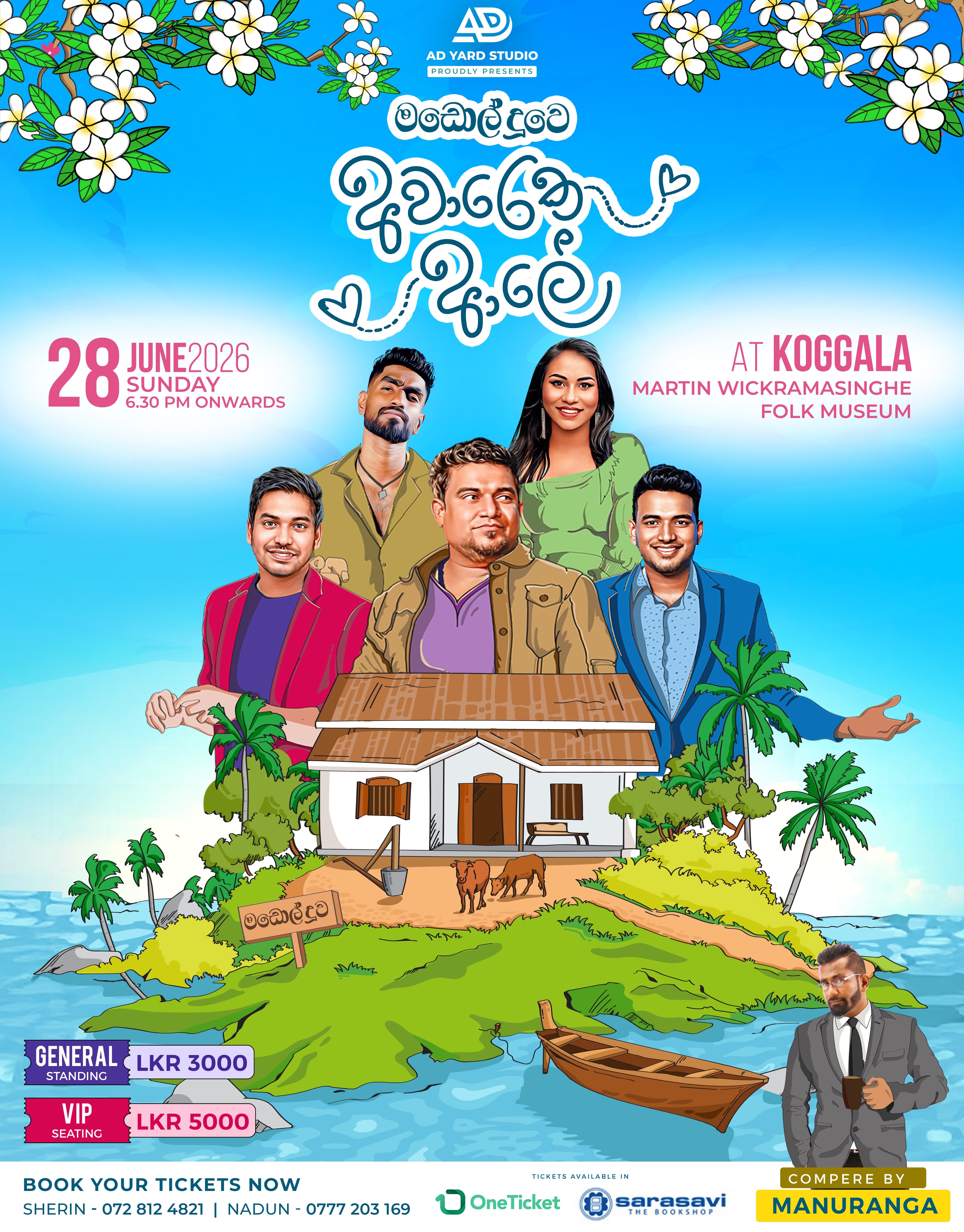 Madol Duwa - Awareka Aale