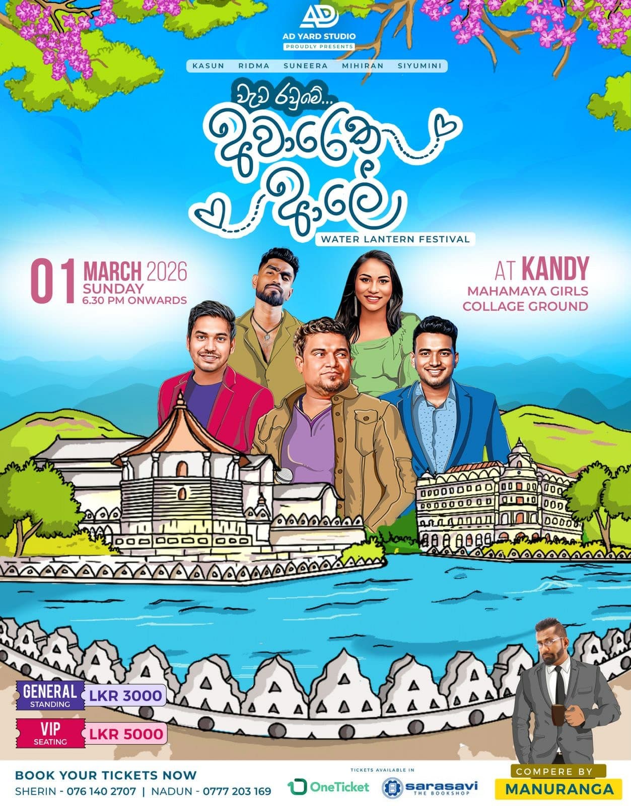 Awareka Aale - Wewa Raume (Water Lantern Festival)