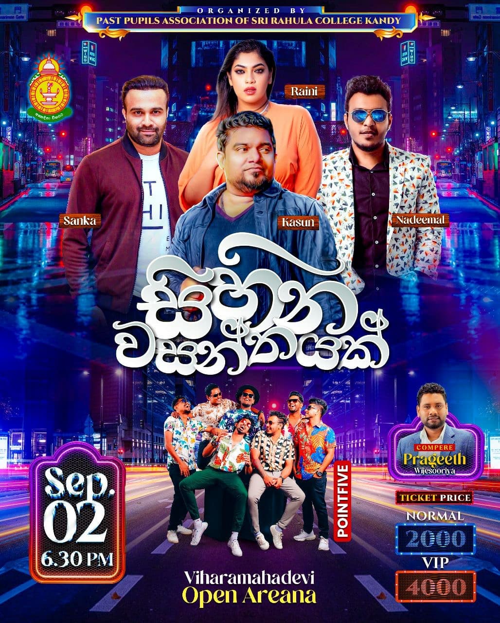 Sihina Wasanthayak